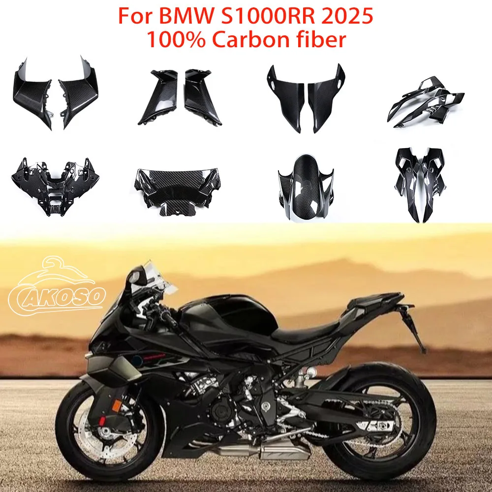 For BMW S1000RR 2025 3K 100% carbon fiber motorcycle modification parts motorcycle fairing front mudguard fuel tank cover