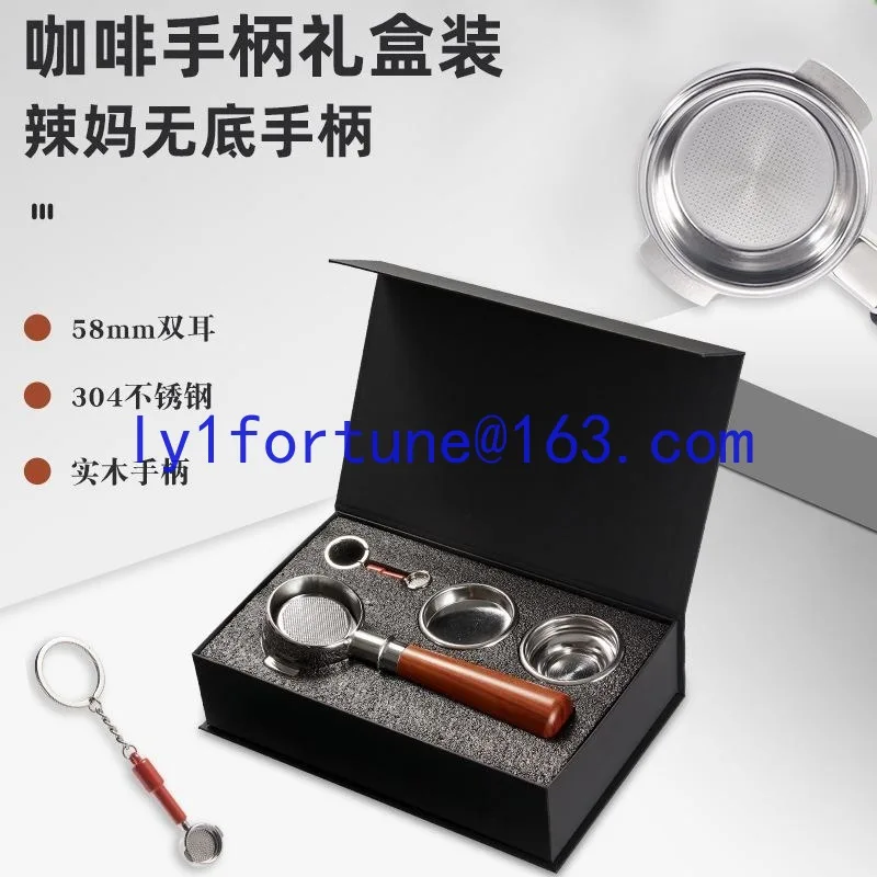 58Mm coffee machine modified handle, Italian coffee machine stainless steel solid wood accessories, bottomless handle