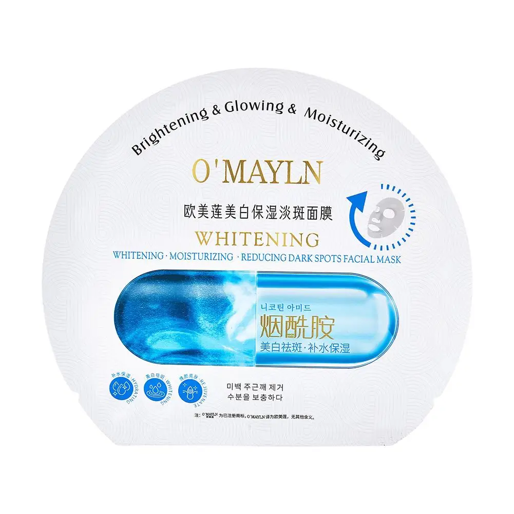 2 stücke Vitamin Hyaluron säure Oligo peptid Gesichts maske White ning feuchtigkeit spendende feuchtigkeit spendende Öl kontrolle Blatt Gesichts maske Pflege