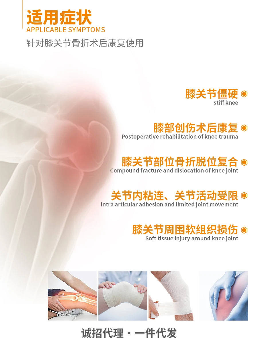 Knee joint rehabilitation trainer for lower limb bending and straightening. Postoperative ligament tear and stiffness angle fo