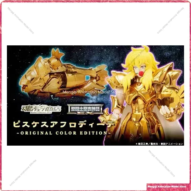 

In Stock Saint Cloth Myth EX Pisces Aphrodite Original Color OCE Spot Animation Action Collection Hand Model Children Toy