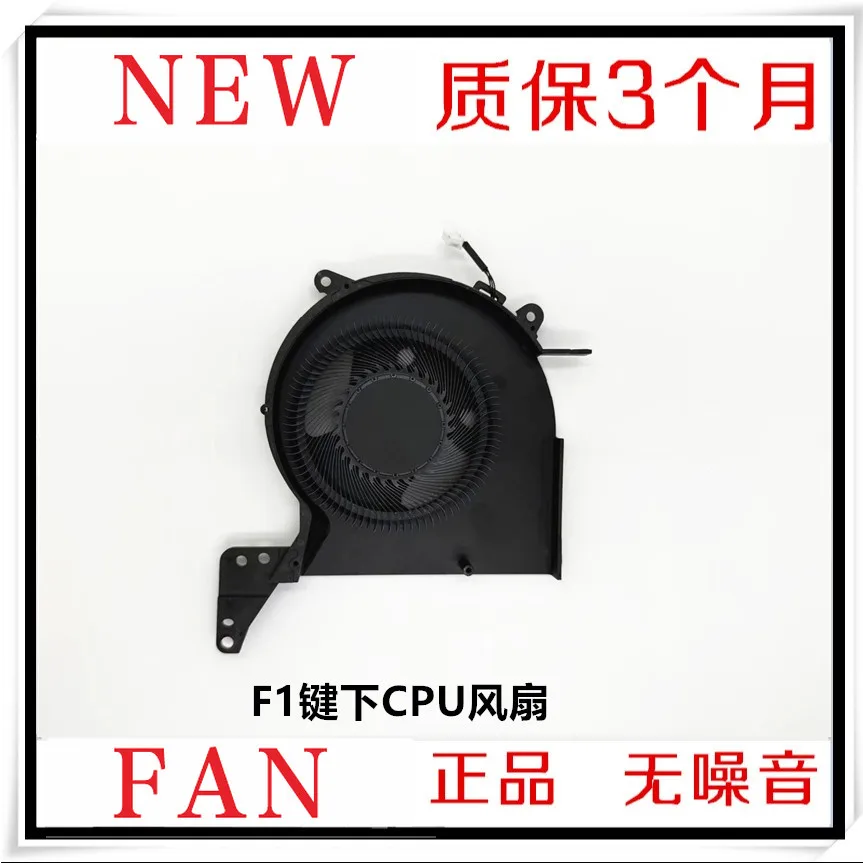 Для ноутбука LENOVO Savior R7000P 2025 RTX 5060/70, вентилятор