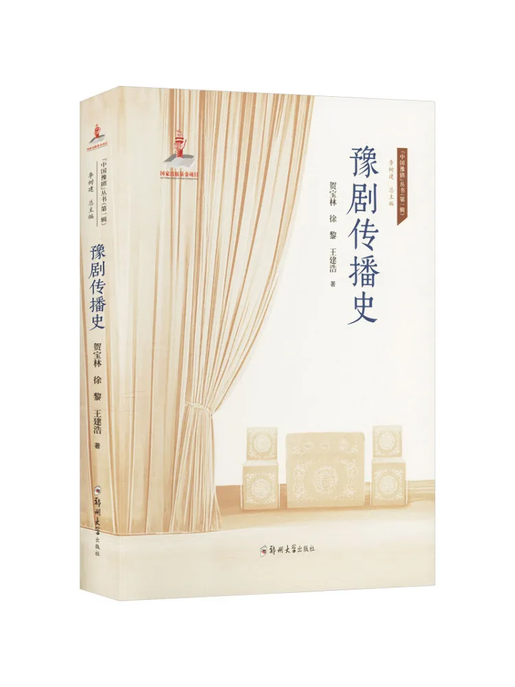 

Книга — Winshare: История распространения оперы Юху