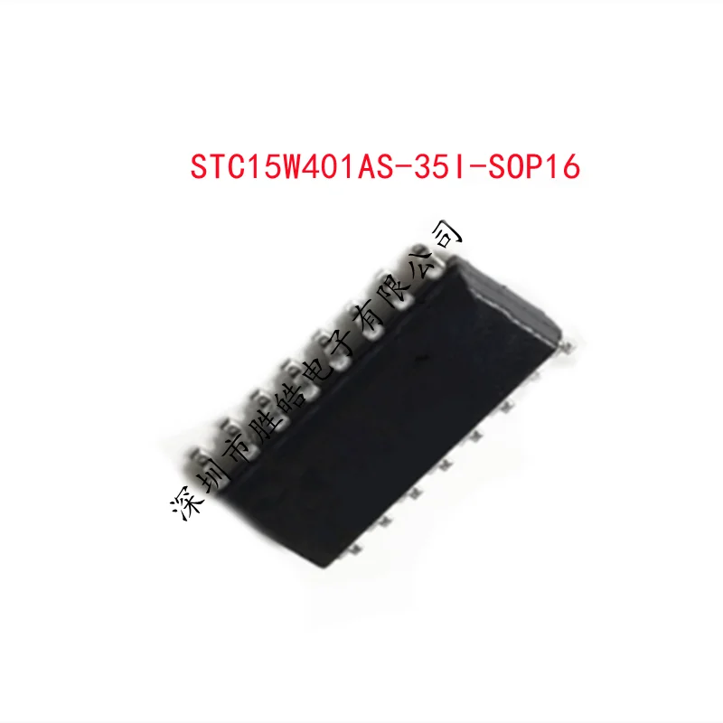 (5PCS)  NEW STC15W401AS-35I-SOP16   STC15W401AS  Single-Chip Microcomputer  Integrated Circuit