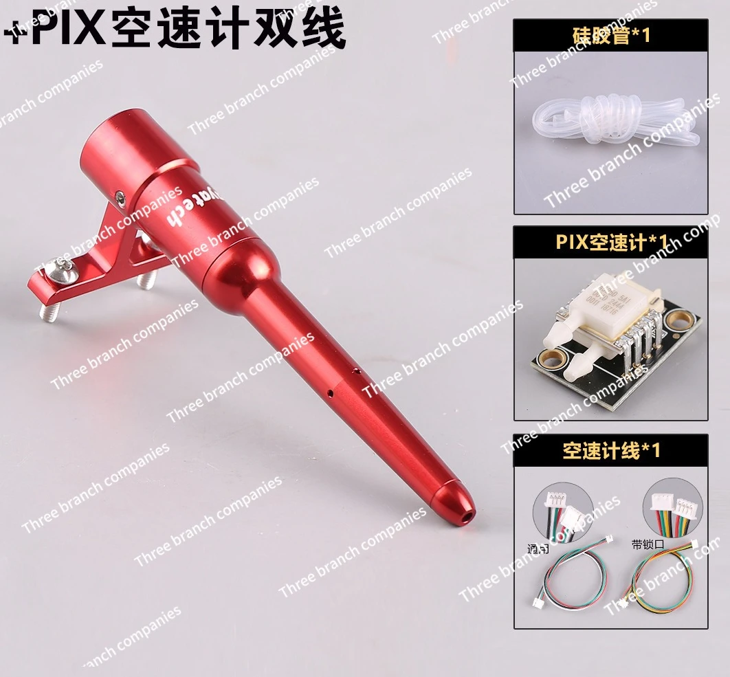 

MT90 dynamic and static double pressure airspeed tube, aerial survey fixed wing PIX differential pressure sensor, airspeed meter