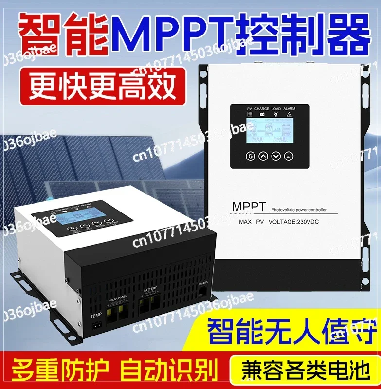 MPPT Solar Controller 12V24V48V60V72V96V Automatic 230V30A60A120A Charger