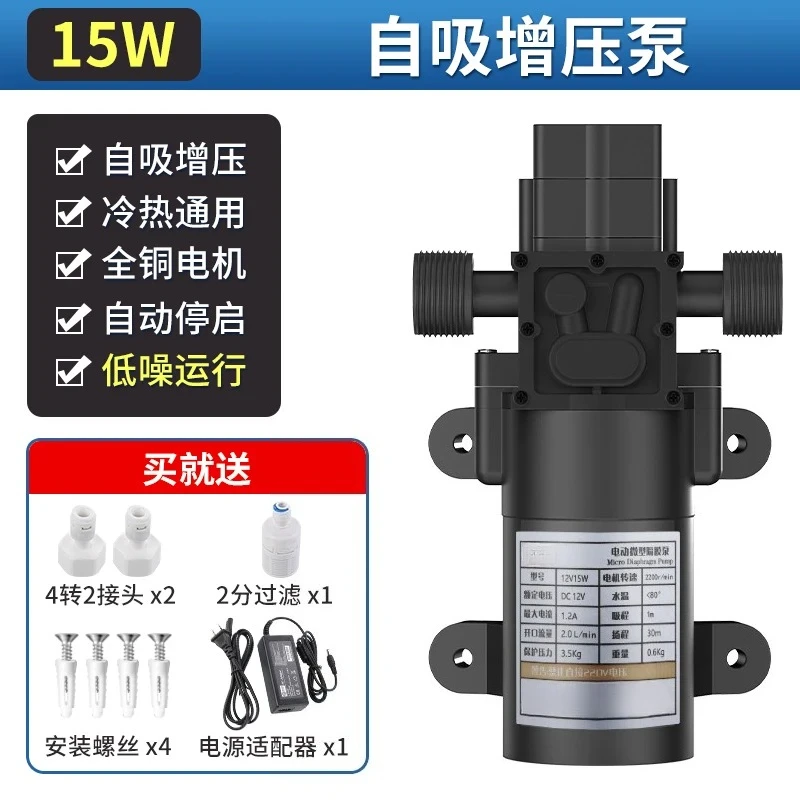 household water purifier booster  miniature diaphragm pump small water pump Water purifier self-priming pump