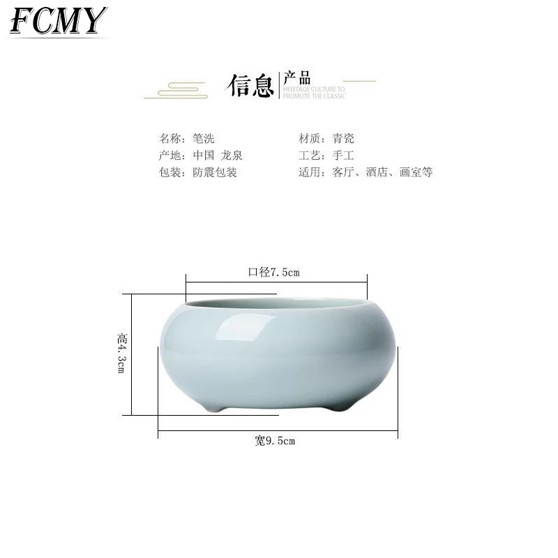 New Personalized Creative Ceramic Wash Pen Office Student &calligraphy Supplies