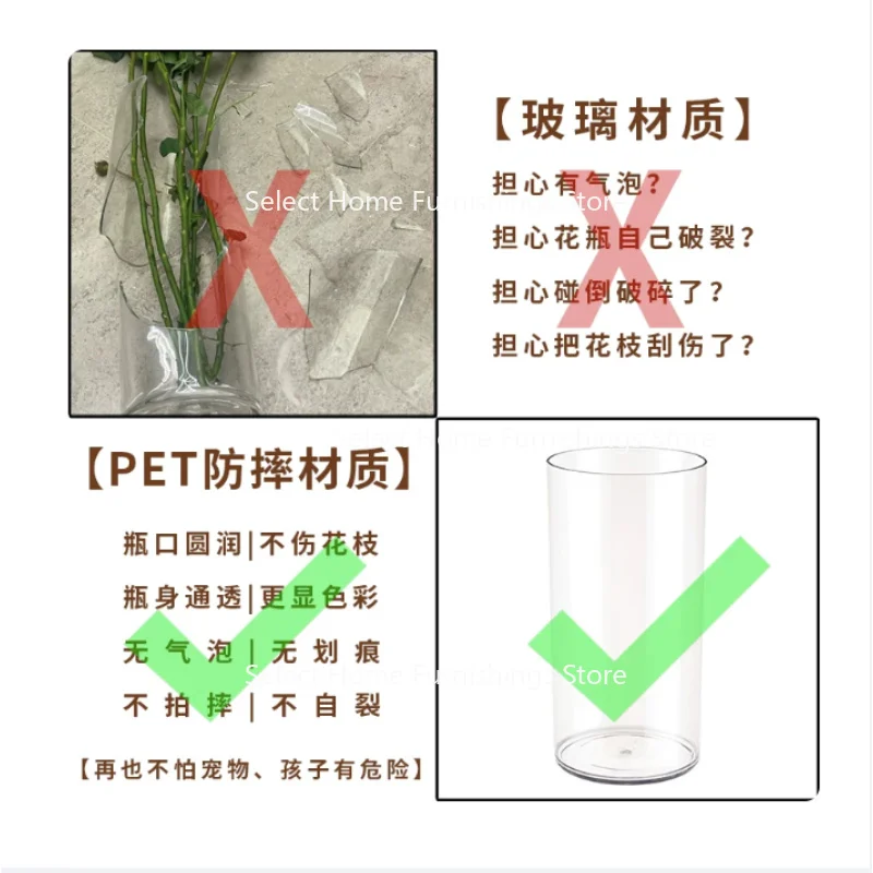 Suitable for Vase Transparent Large King Floor Height 4050cm Large Diameter Plastic