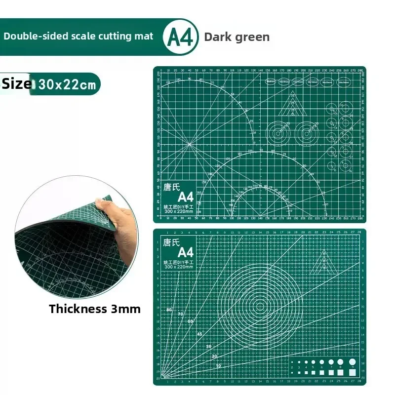 A4 Cutting Pad Colors Cut Plate PVC Cutting Mat Model Clay Cut Pad Rubber Stamp Engraving Plate Workbench Patchwork DIY Board