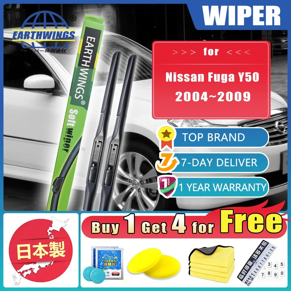 

For Nissan Fuga Y50 2004~2009 2006 Car Front Rear Set Windshield Wiper Blades Rubber Accessories Protective Windscreen Cleaning