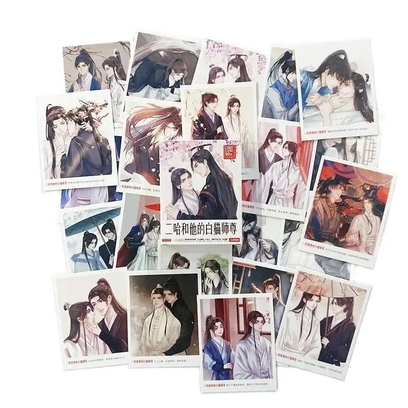 30 Pcs/Set Anime Husky And His White Cat Shi Zun Lomo Cards Featuring Mo Ran， Chu Wanning Character Photo Cards for Cosplay Gift