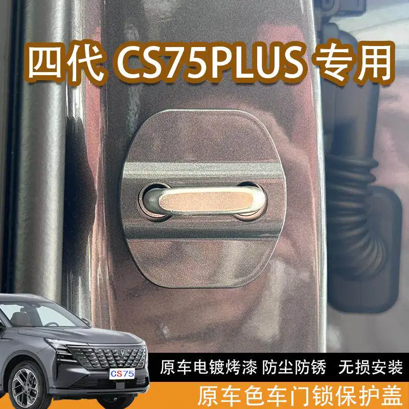 OIMG For 2025 Changan CS75 Plus 4th Gen Door Lock Cover Dustproof Car Accessories Custom Fit Replacement