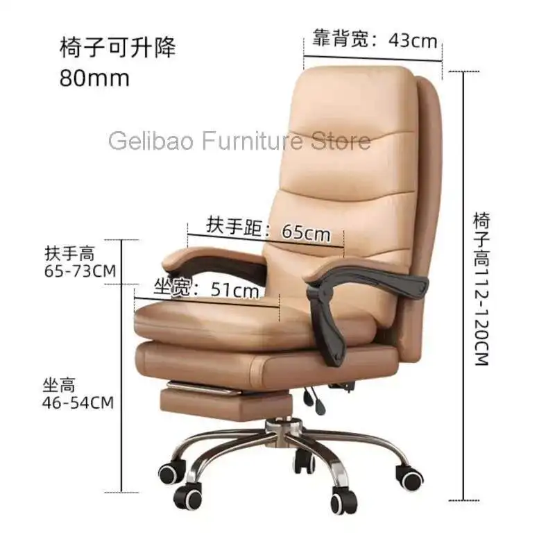 Furniture Luxury Chair With Wheels Transparent Cheap Leather Office Comfortable Accent Rotating Recliner Nordic Player Armchairs