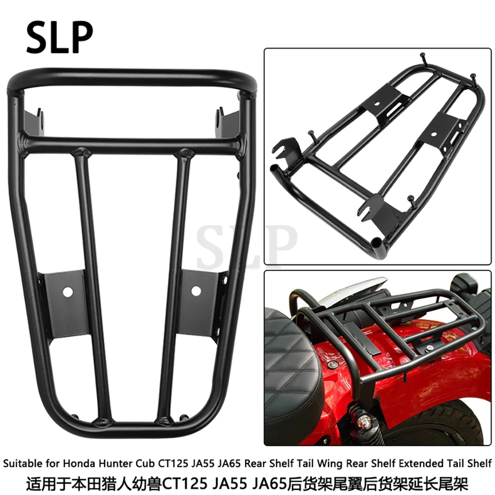 

Suitable for Honda Hunter Cub CT125 JA55 JA65 Rear Shelf Tail Wing Rear Shelf Extended Tail Shelf