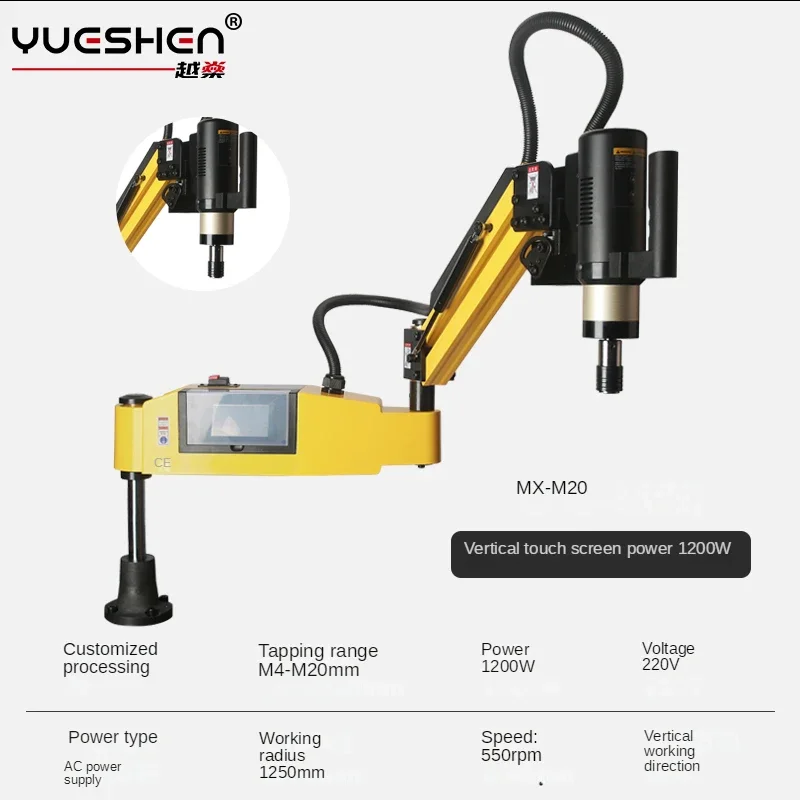 

YUESHEN Industrial Use Electric Tapping Machine With Ce