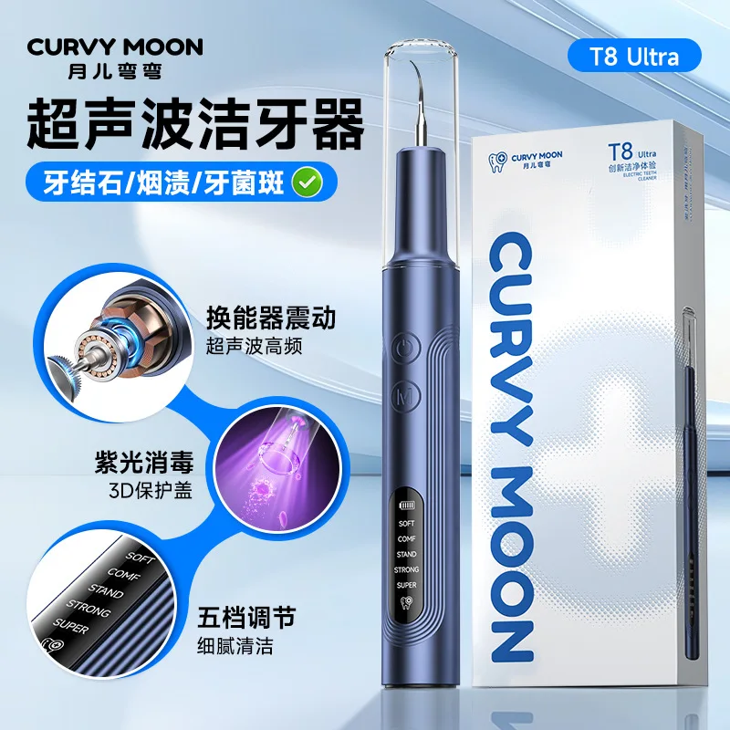 Teeth cleaner for removing tartar, teeth irrigator, whitening device, teeth washer for deep cleaning