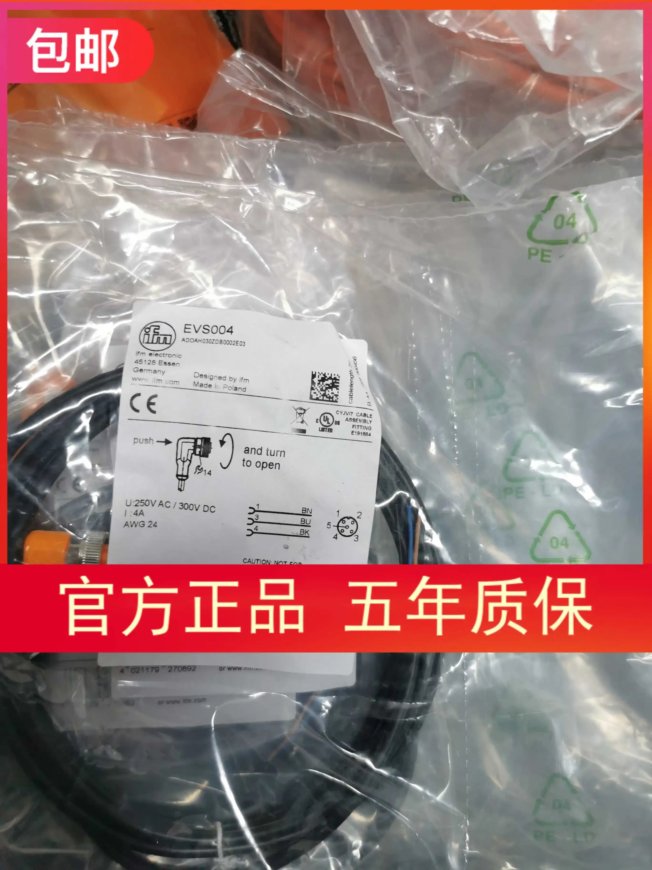 

IFM EVS001 EVS002 EVS005 EVS004 100% новый и оригинальный