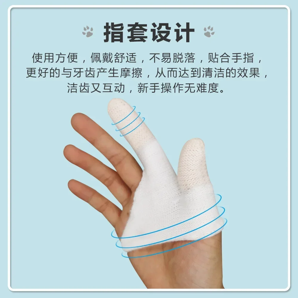 Pet Finger Toothbru…