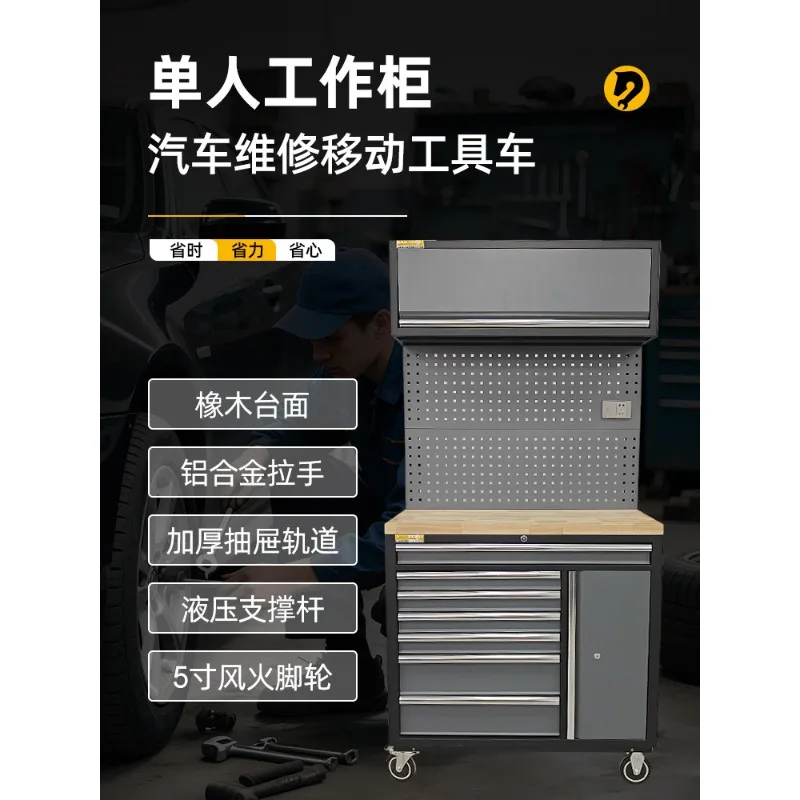 4S shop workstation auto repair combination tool cabinet, tool cart multi-functional cart workbench