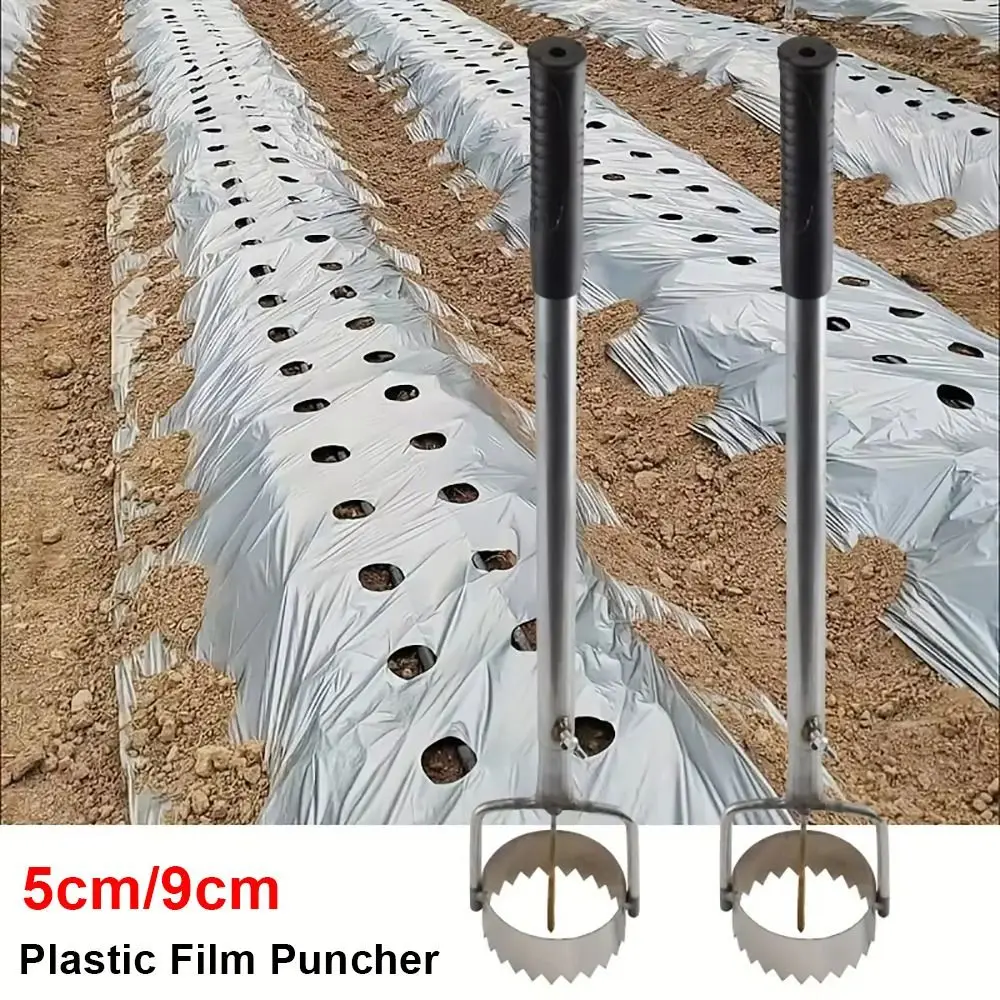 

1Pcs Metal Plastic Film Puncher 5cm/9cm Vegetable Planting Transplanting Agricultural Film Breaker Film Puncture Tool
