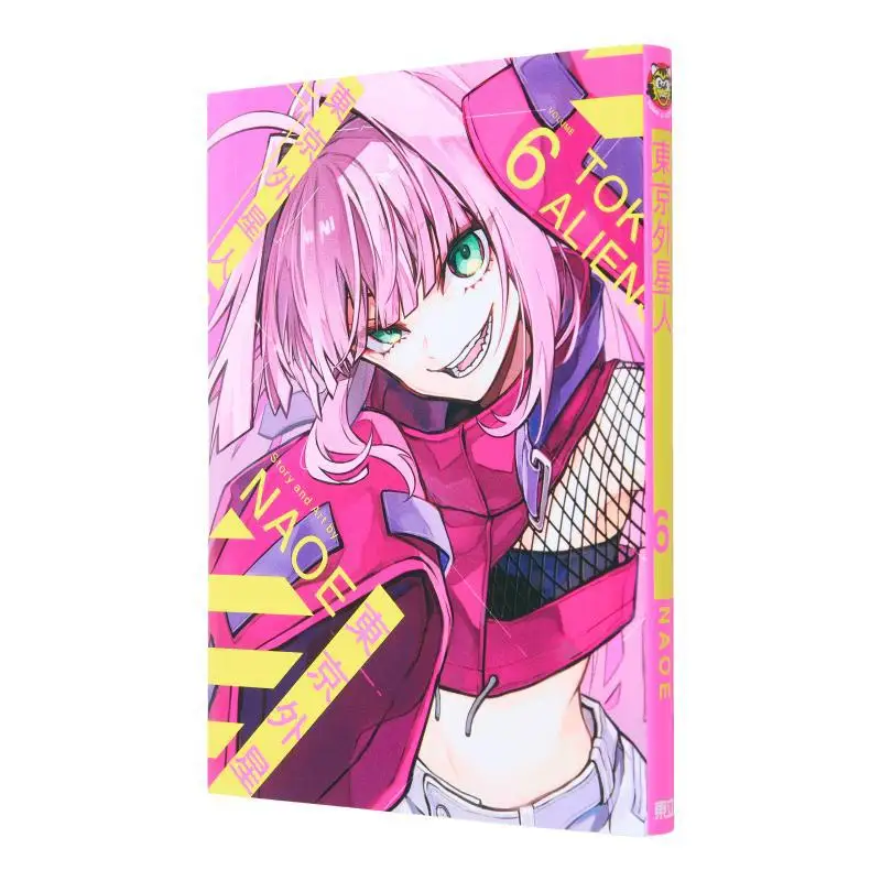Tokyo Alien First Print Edizione limitata 06 NAOE Dongli Publishing 9786260201487 Libro