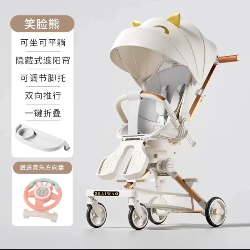 

The lying baby artifact can sit on the lying baby stroller and fold the baby stroller with high view with one button.