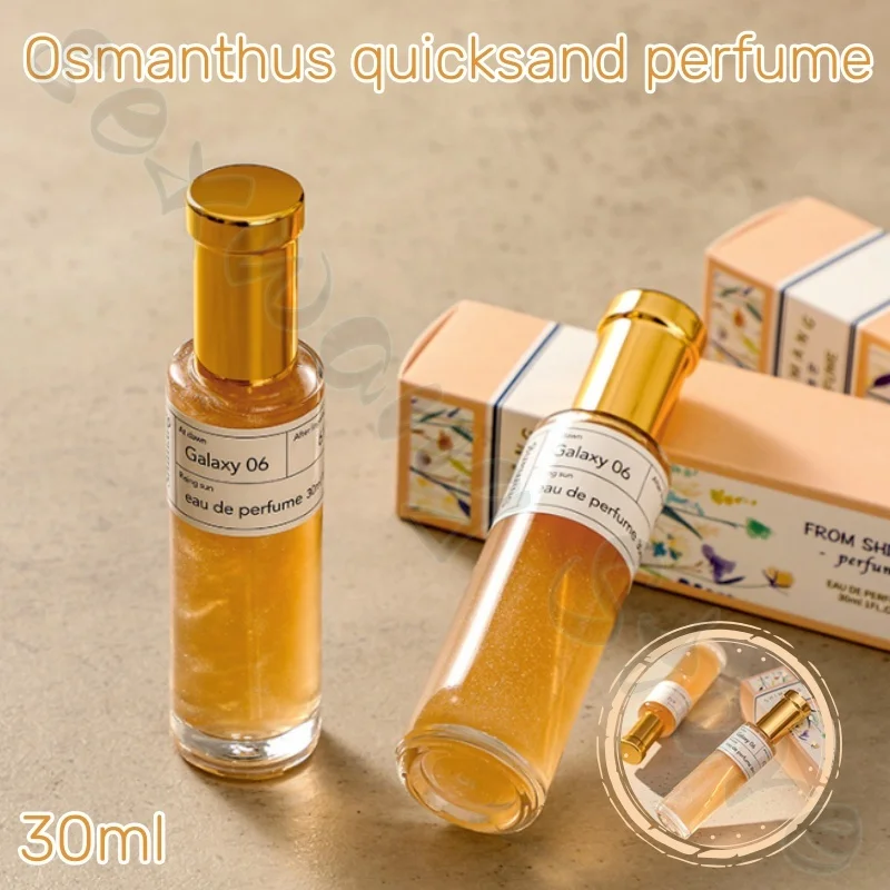 

Shimang Inlai Tea Gui Ms. Long-lasting Fragrance Sweet Fresh Natural Essence Osmanthus Quicksand Perfume 30ml