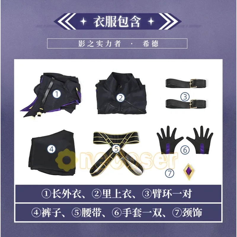 Kostum Cosplay Kagenou Cid Wig Anime The Eminence In Shadow bertudung seragam jubah Shadow Garden Minoru Kagenou Halloween