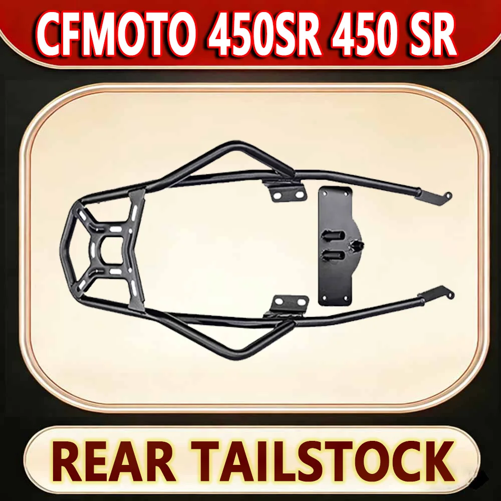 For CFMOTO 450SR 450 SR Motorcycle rear rack rack bracket refitted luggage rack accessories