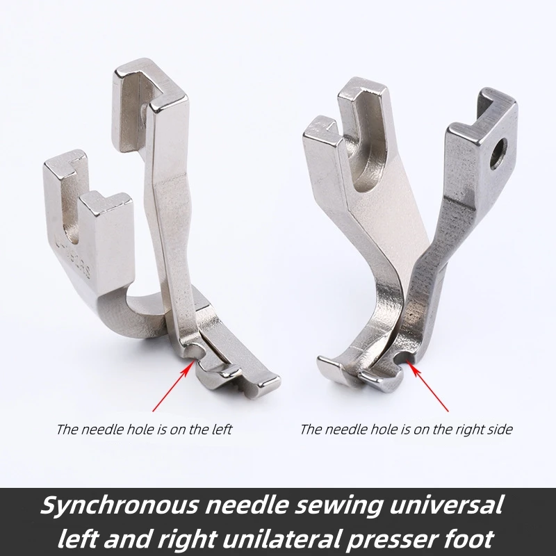 Industrial sewing machine synchronous sewing machine left and right front and back single side zipper U192RS/U193RS presser foot