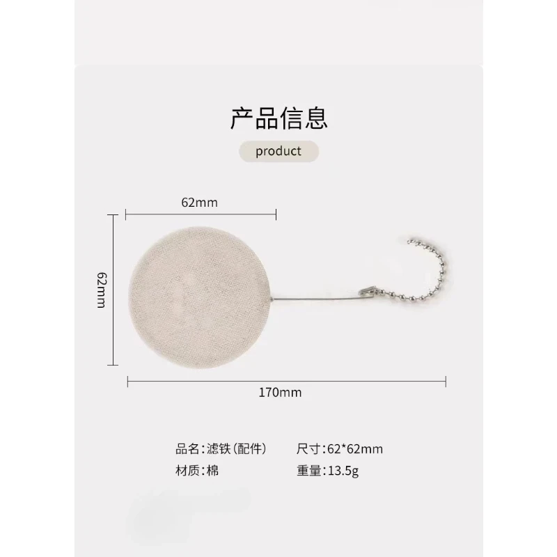 Suitable for siphon pot accessories, siphon pot universal filter iron filter iron siphon pot zipper