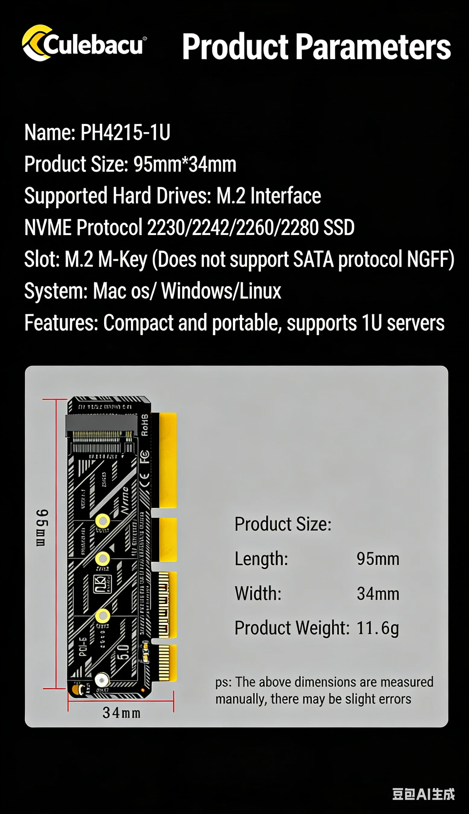

Карта расширения PCIe NVMe (райзер) 128 Гбит/с PCIe 5.0 X4/X8/X16 для M.2 M Key NVMe SSD, поддерживает M.2 NVMe SSD размеров 2230, 2242, 2260, 2280
