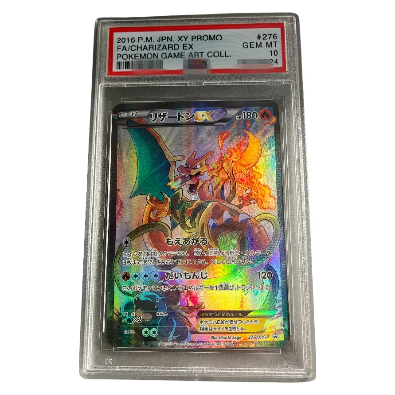 

2016 PTCG JAPANESE XY PROMO #276 FA CHARIZARD EX POKEMON GAME ART COLL Authentication Grade 10 Cards ﻿