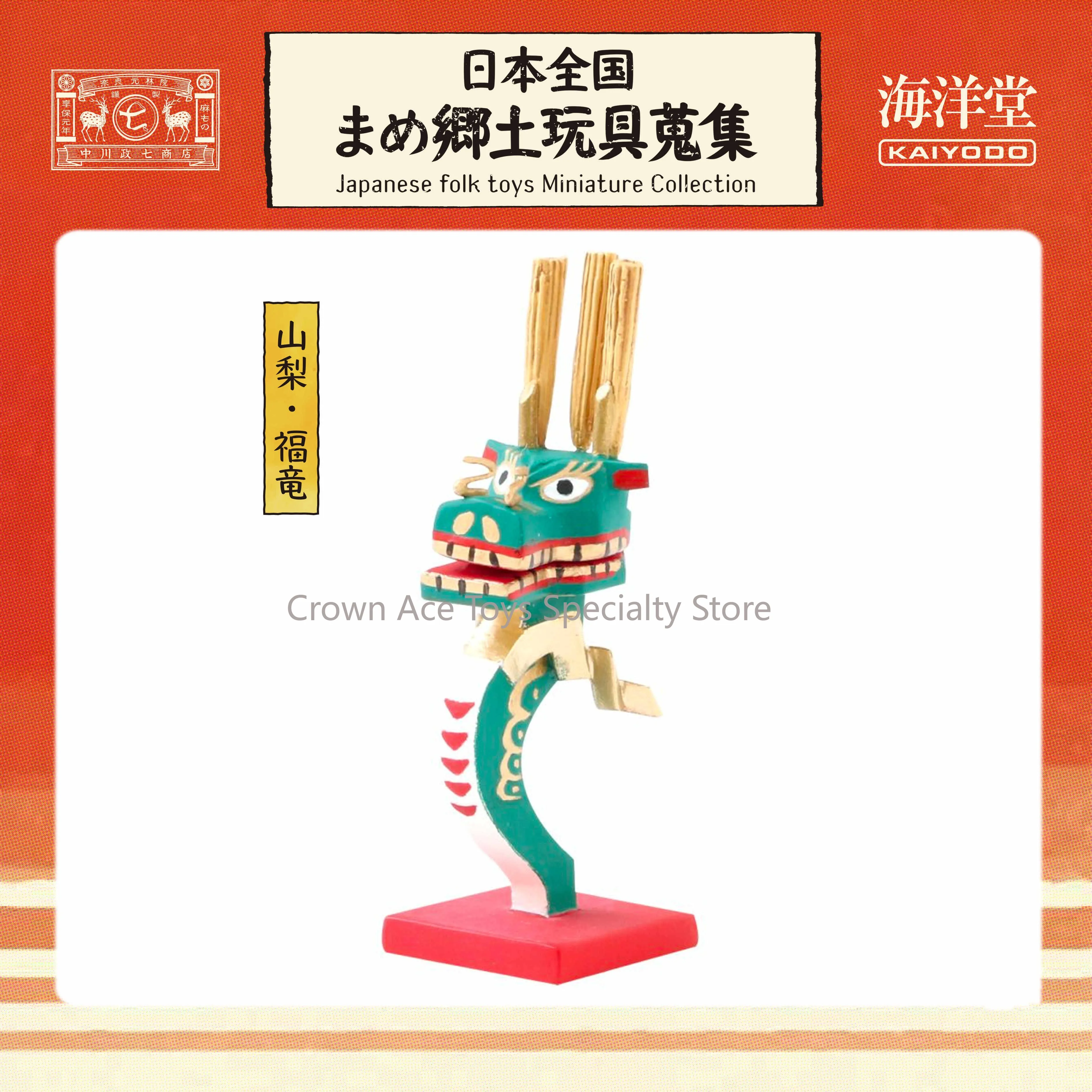 Auf Lager Kaiyodo Kenelephant Miniatur Nippon japanische Volkskultur 10 Artikel rote Blind Box Figur Sammler Desktop-Spielzeug Geschenke