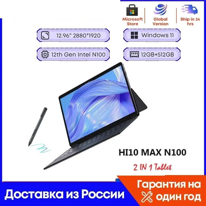 To Hi10 Max 2 IN 1 Tablet Laptop Intel Core N100 12.96