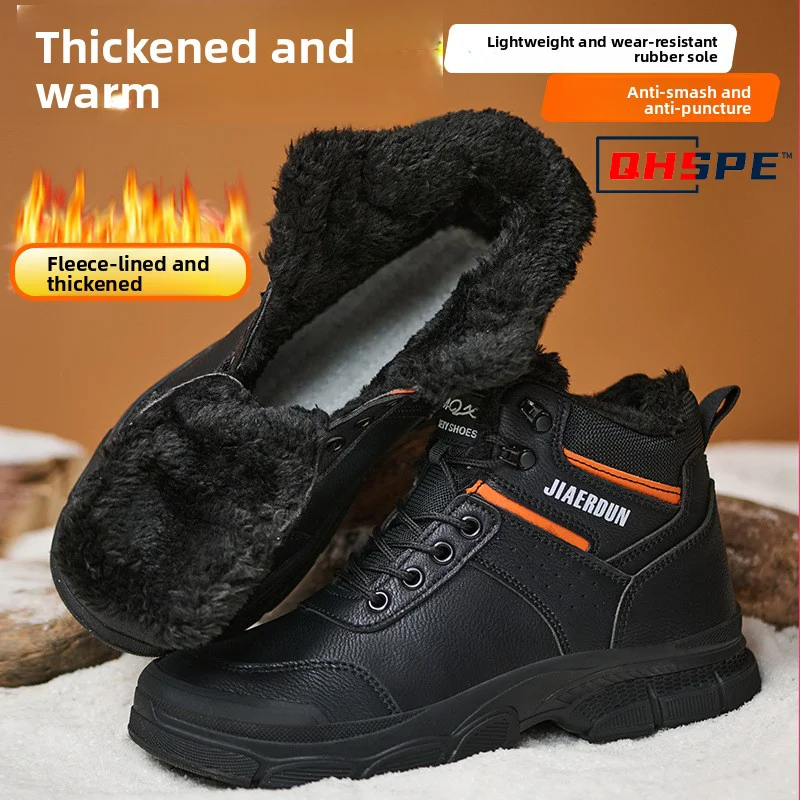 2025 Winter High Qu… - image