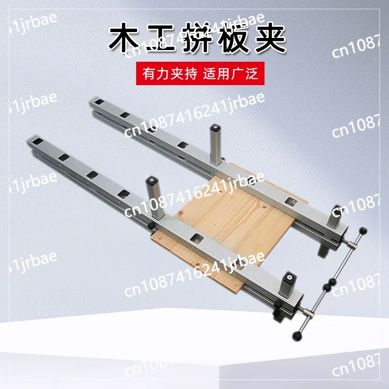 Panel Gluing Clamps, Woodworking ，Quick fixing clamp for panel splicing