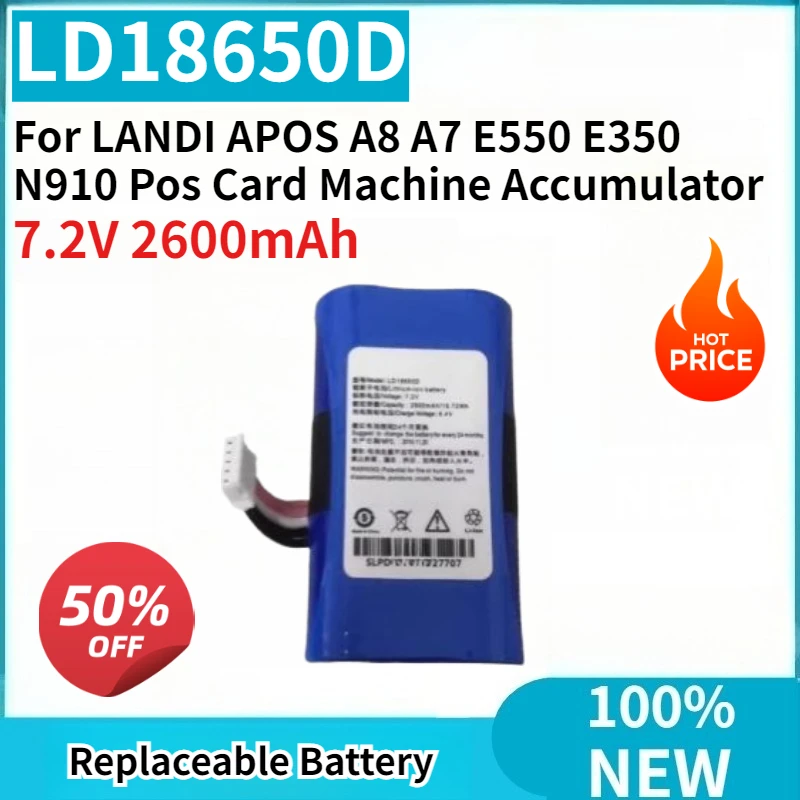 New Replaceable Battery LD18650D 7.2V 2600mAh High Quality for LANDI APOS A8 A7 E550 E350 N910 Pos Card Machine Accumulator
