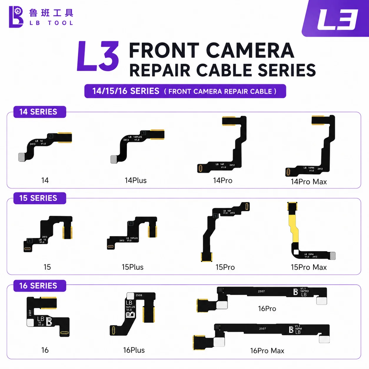 LB TOOL Front Camera Soldering Repair FPC Flex Cable for iPhone 14 15 16 17 Plus Pro Max Camera Conversion Adapter