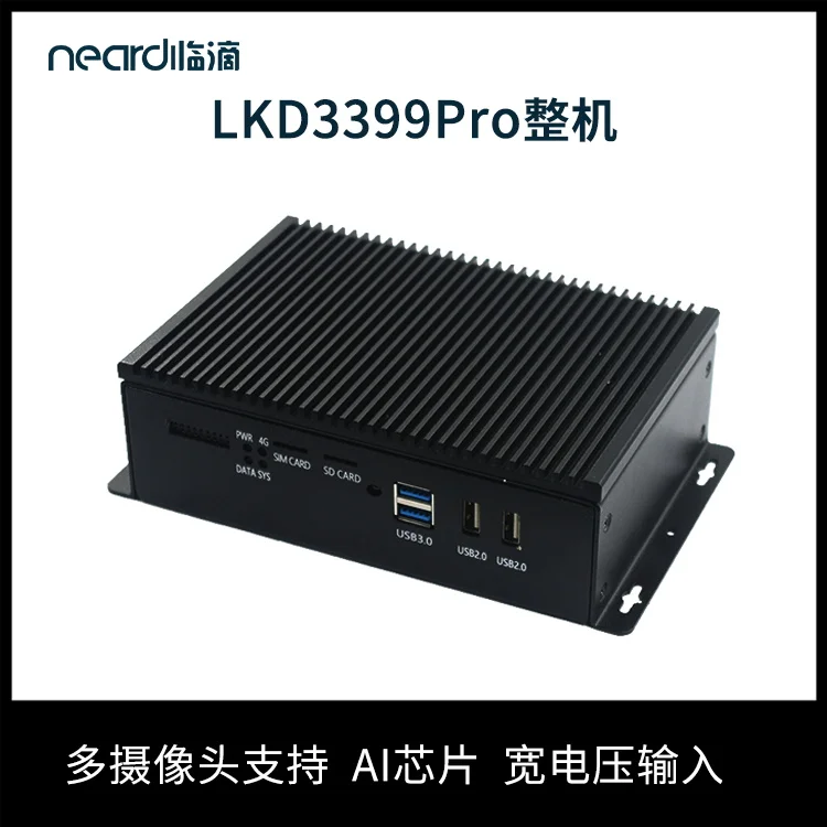 1pcs Neardi RK3399Pro host LPA 3399Pro development board evaluation board industrial computer NPU