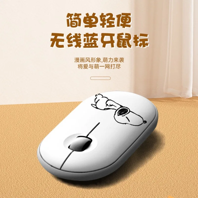 Snoopy Cartoon Pattern Wireless Bluetooth Mouse Silent Mobile Phone Tablet Notebook Desktop Computer Game Office Silent Mouse