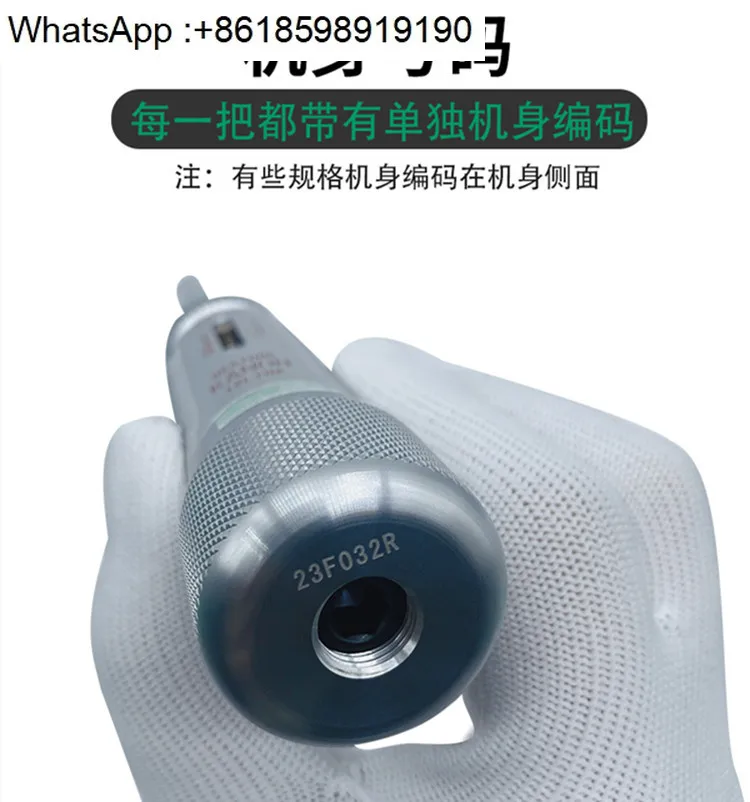 Torque Wrench N1 5/…