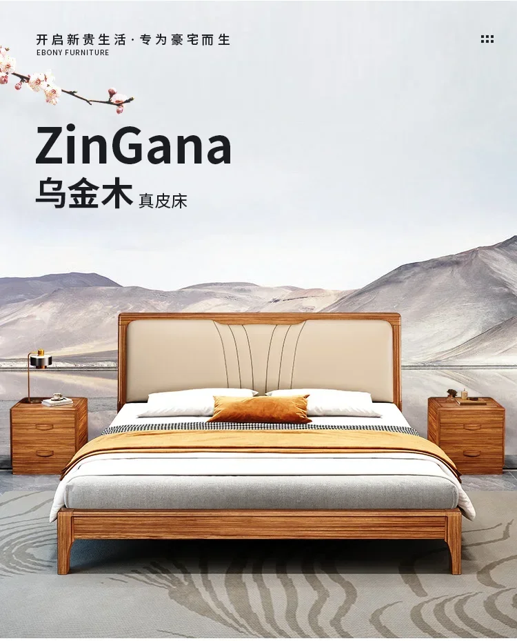 ebony leather wedding bed simple master bedroom solid wood soft bag double bed can be customized