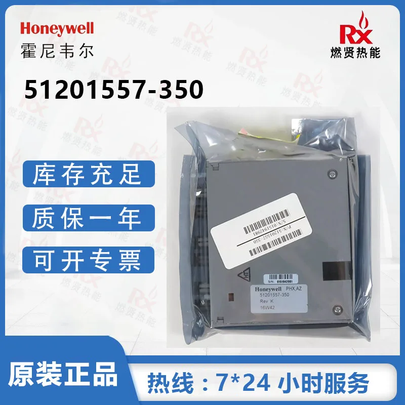 

Карта Honeywell 51201557-350, оригинальная и совершенно новая.