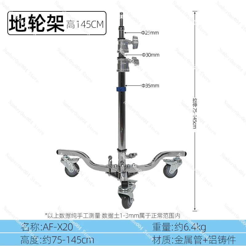 Applicable to Angle Shooting Video Brake Pulley Top Light Stand Telescopic Boom Bracket Boom Bar Light Stand