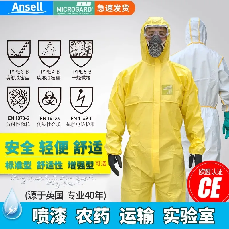 Ansell Healthcare MICROCHEM من AlphaTec Series 2300 مع غطاء رأس مكون من 3 قطع، وأحذية جورب مرفقة، وحلقات أصابع، وعبوة من 25 قطعة