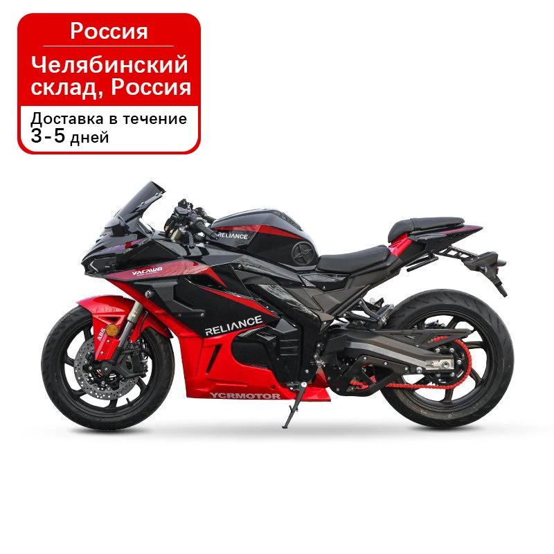 15000w Center Chain Motor High Speed Racing Electric Motorcycle