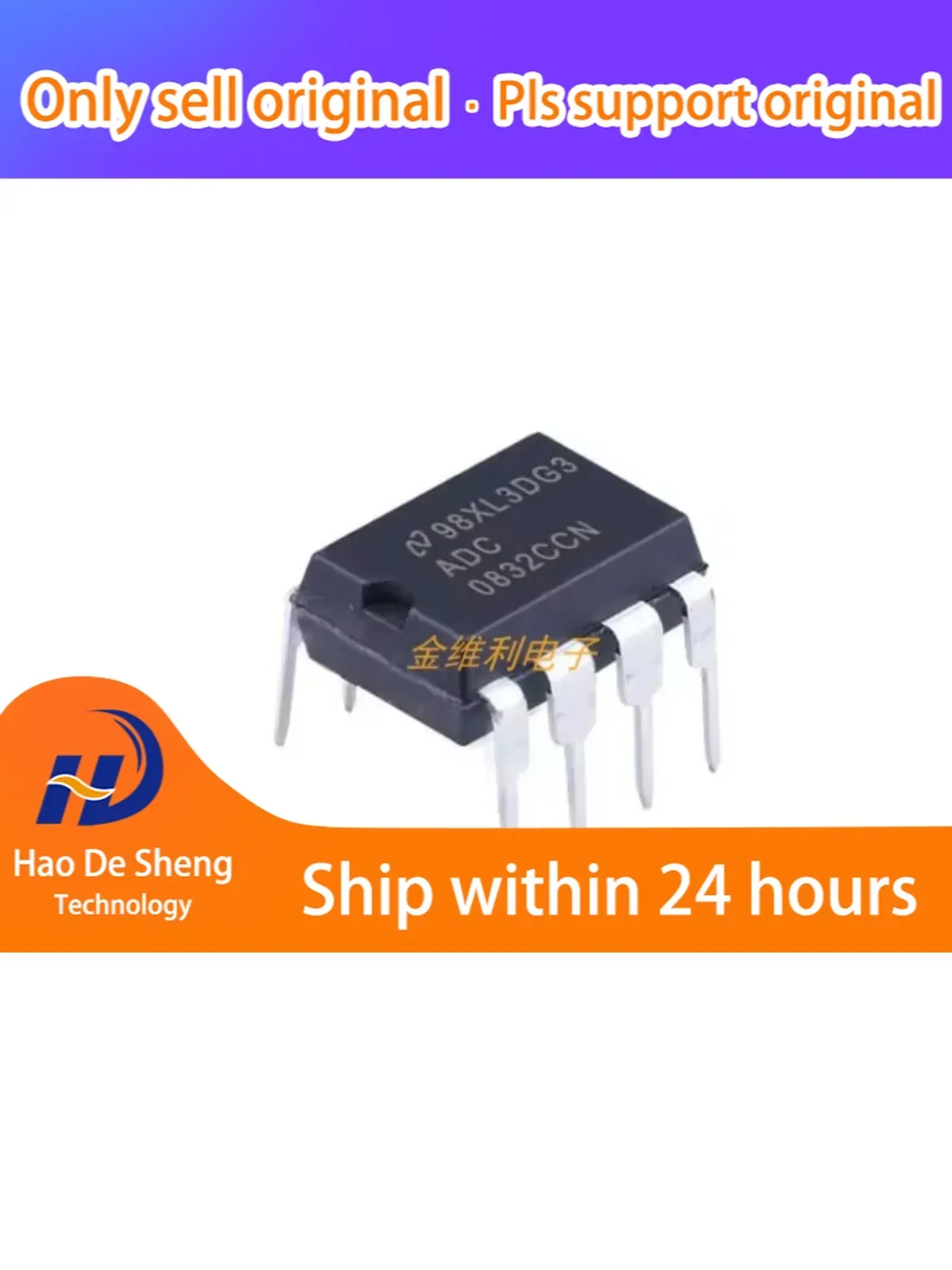 

10 шт./лот ADC0832CCN DIP-8 новый оригинальный в наличии