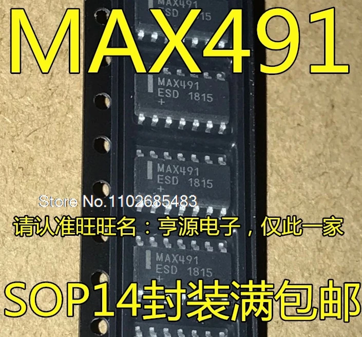 

（10PCS/LOT）MAX491CSD MAX491ESD EESD ECSD SOP-14 MAX391CSE MAX391 SOP16